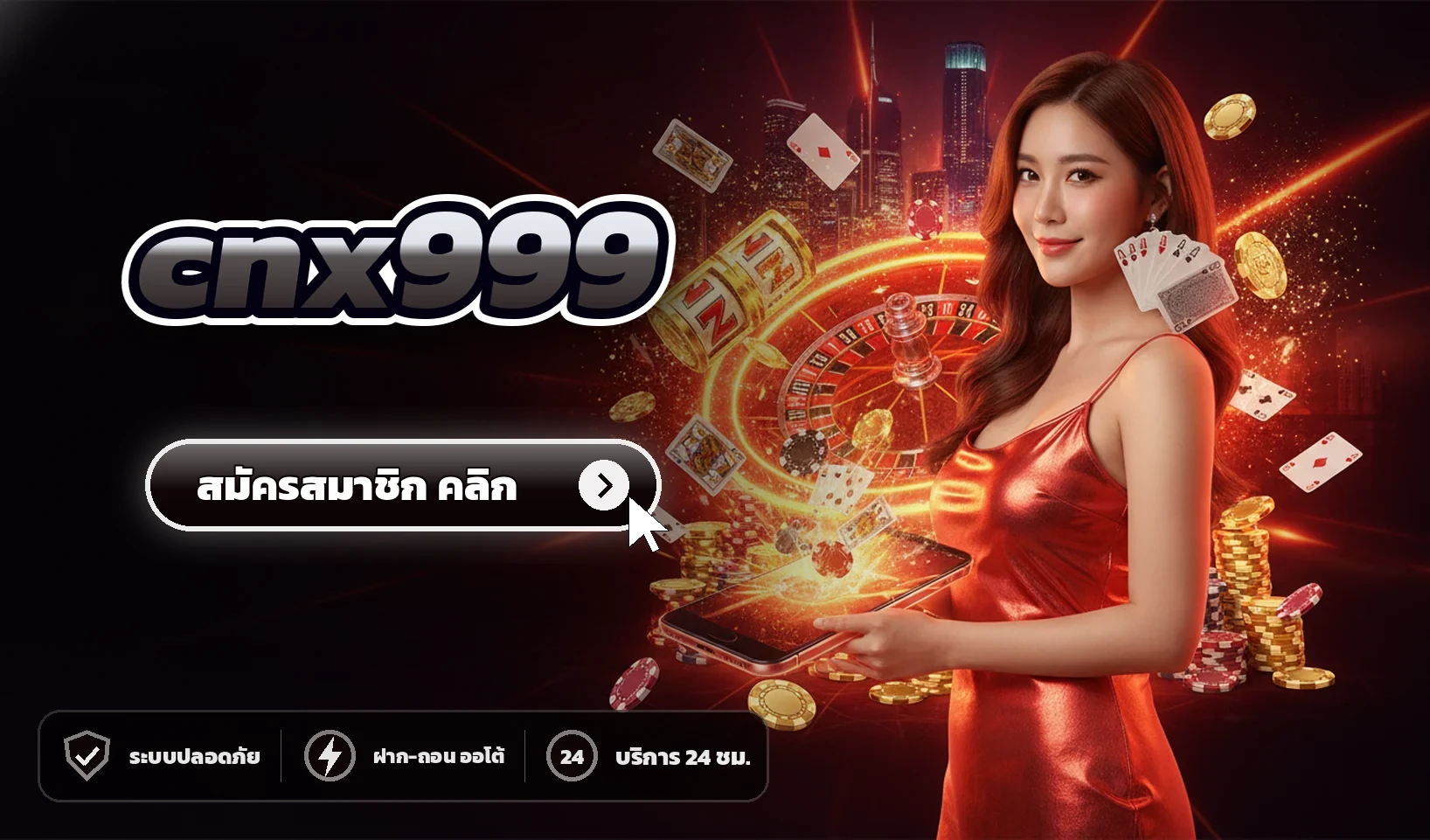 cnx999